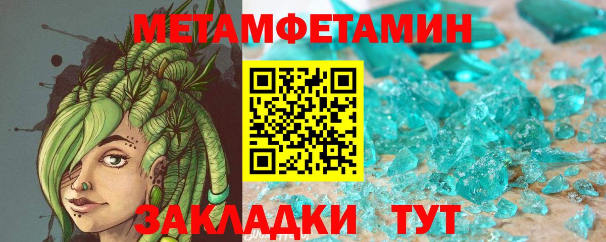 Амфетамин  Вход с VPN  Новошахтинск  Amphetamine 97%  АМФ 