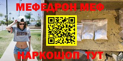 скорость Бузулук