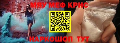 спайс Будённовск