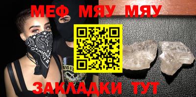 кокаин премиум Бугуруслан