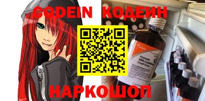 кокаин премиум Бугуруслан