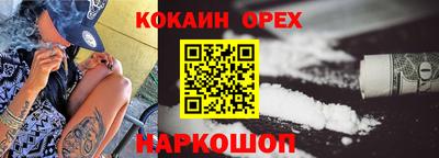 скорость Бузулук
