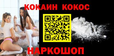 спайс Будённовск