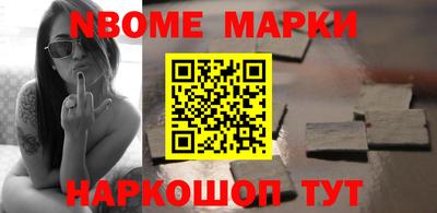 спайс Будённовск