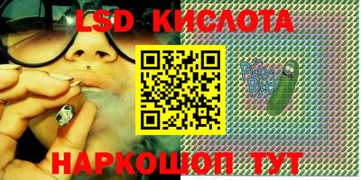 скорость Бузулук