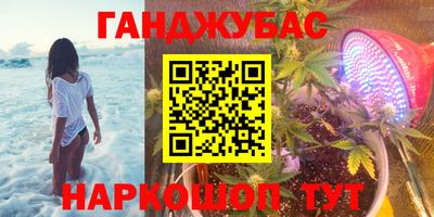 спайс Будённовск