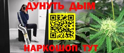 кокаин премиум Бугуруслан