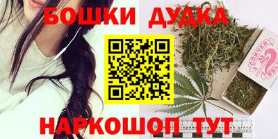 кокаин премиум Бугуруслан