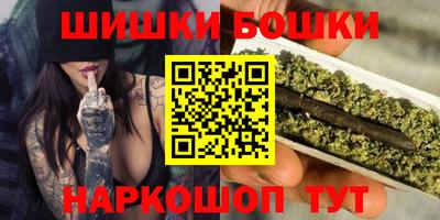 спайс Будённовск