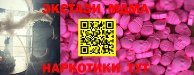 скорость Бузулук