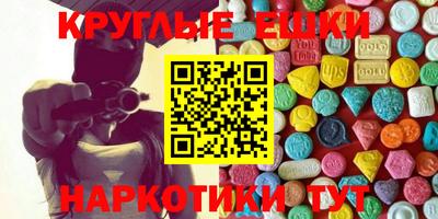 спайс Будённовск