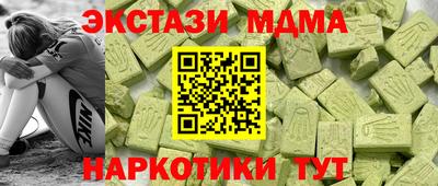 скорость Бузулук