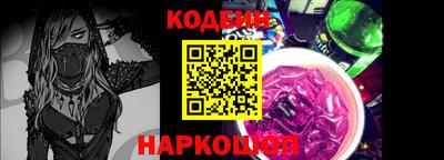 кокаин премиум Бугуруслан