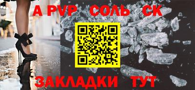 скорость Бузулук