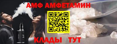 скорость Бузулук