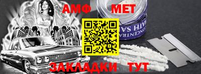 кокаин премиум Бугуруслан