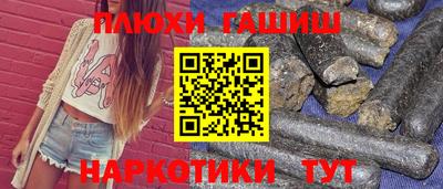 кокаин премиум Бугуруслан