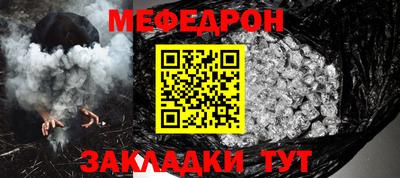 спайс Будённовск