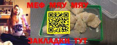 скорость Бузулук