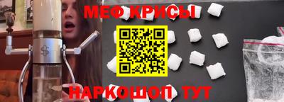 кокаин премиум Бугуруслан