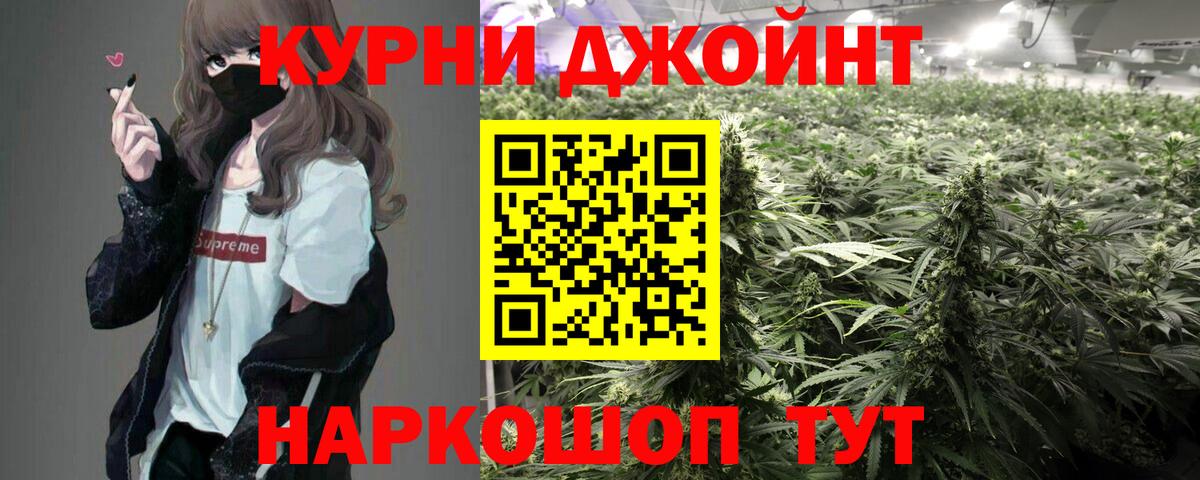 Конопля марихуана Новошахтинск