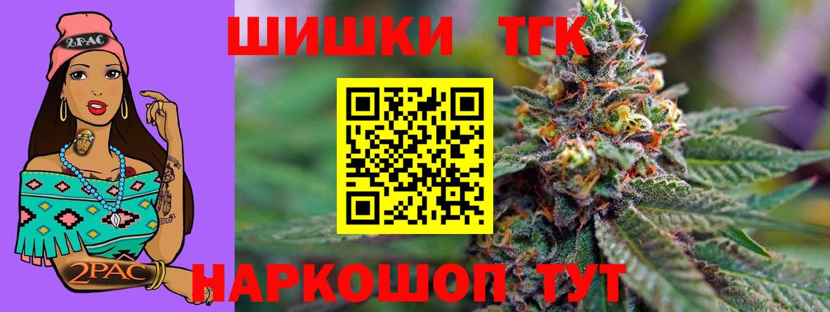 Шишки марихуана Ganja  Бошки марихуана Ganja  Вход с VPN  Новошахтинск  Марихуана сатива 